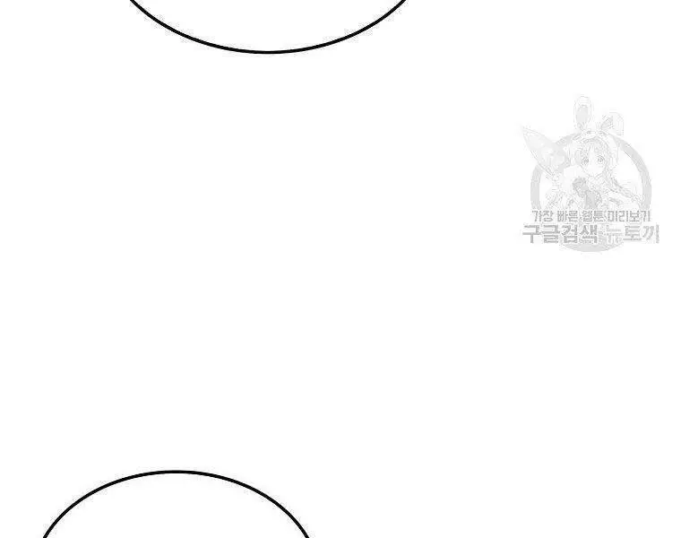 Ranker Mộng Du Nettruyen ZZZ Chương 31 Page 214