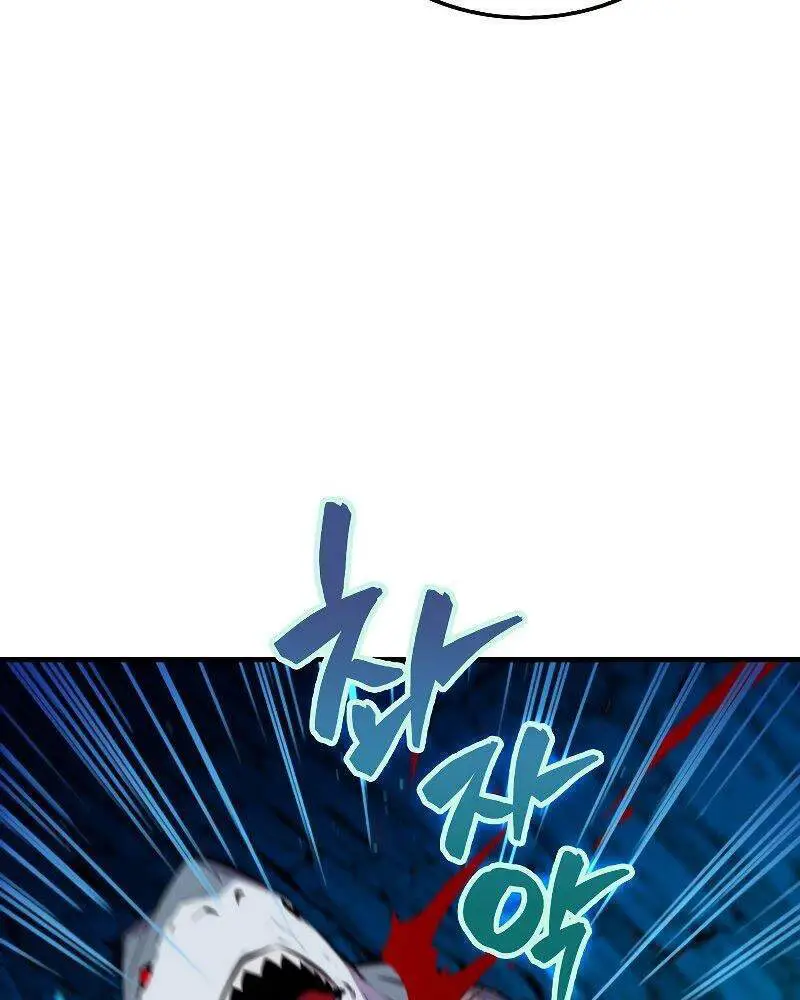 Ranker Mộng Du Nettruyen ZZZ Chương 36 Page 94