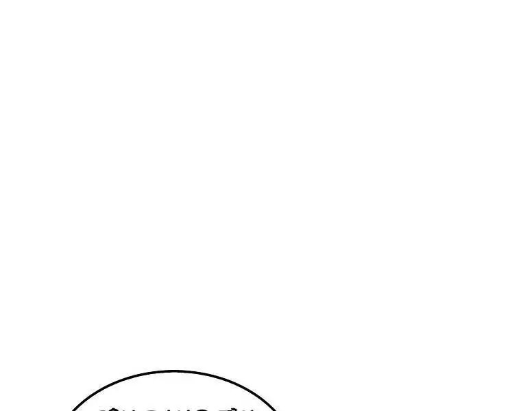 Ranker Mộng Du Nettruyen ZZZ Chương 14 Page 27