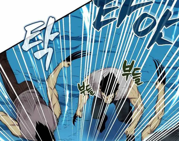 Ranker Mộng Du Nettruyen ZZZ Chương 15 Page 182