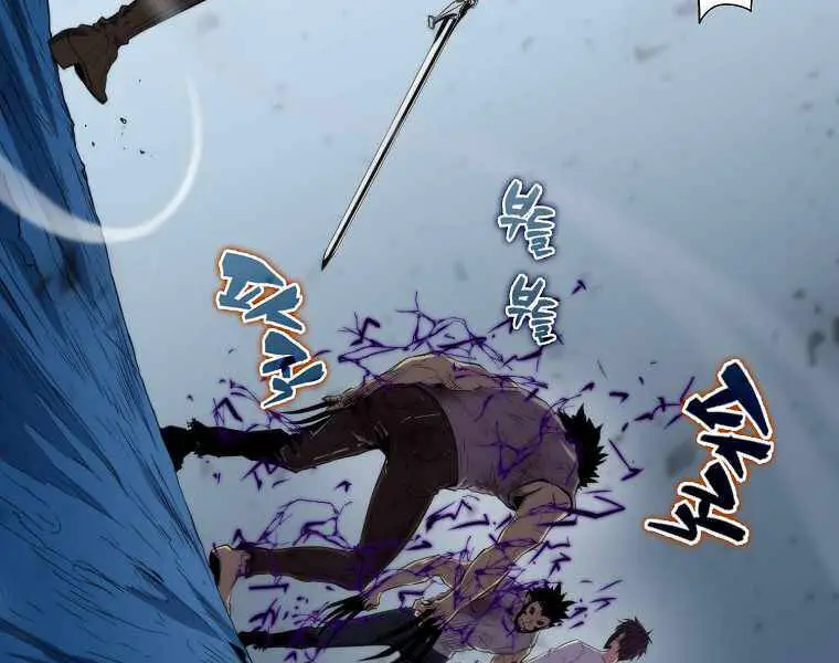 Ranker Mộng Du Nettruyen ZZZ Chương 15 Page 208