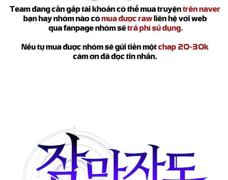 Ranker Mộng Du Nettruyen ZZZ Chương 13 Page 215