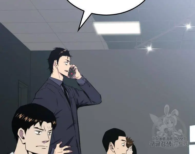 Ranker Mộng Du Nettruyen ZZZ Chương 22 Page 11