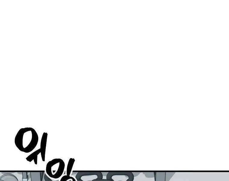 Ranker Mộng Du Nettruyen ZZZ Chương 30 Page 3