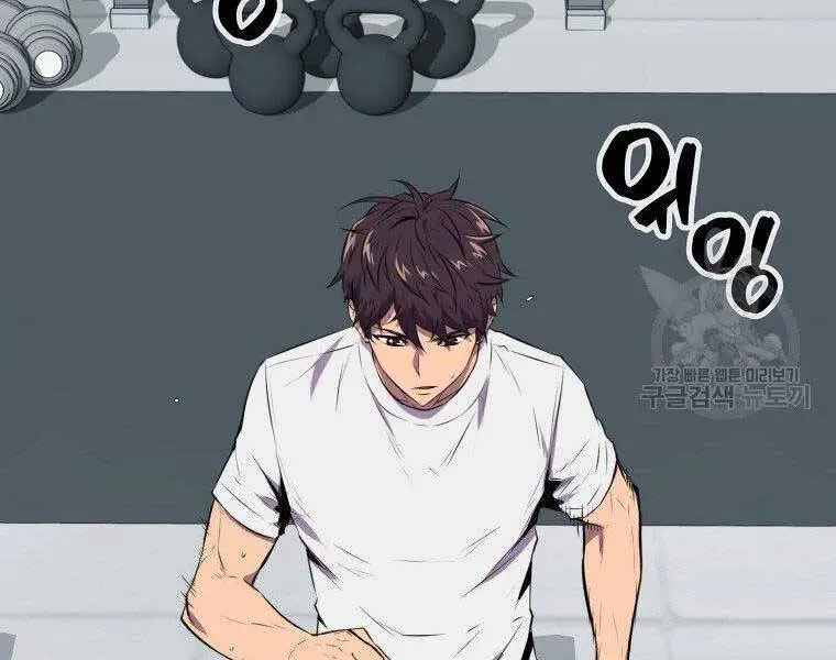 Ranker Mộng Du Nettruyen ZZZ Chương 30 Page 4