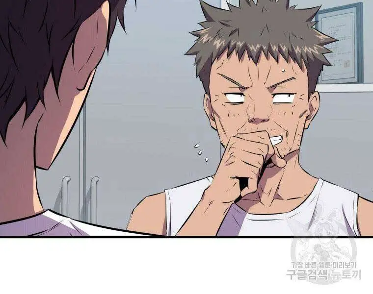 Ranker Mộng Du Nettruyen ZZZ Chương 30 Page 121