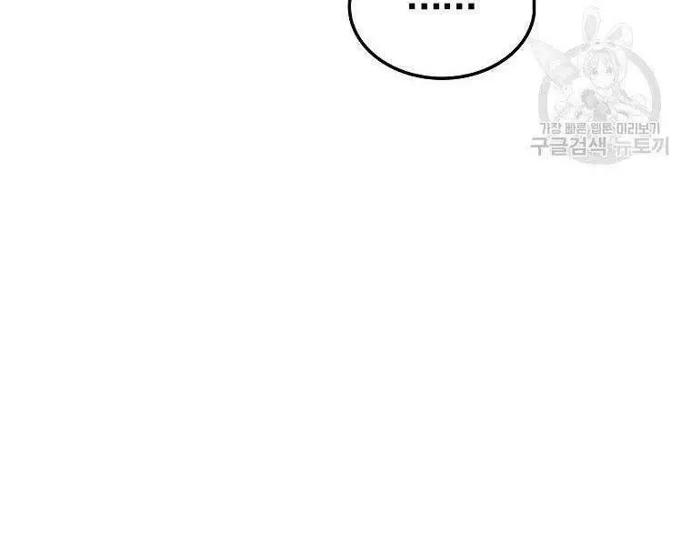 Ranker Mộng Du Nettruyen ZZZ Chương 30 Page 129