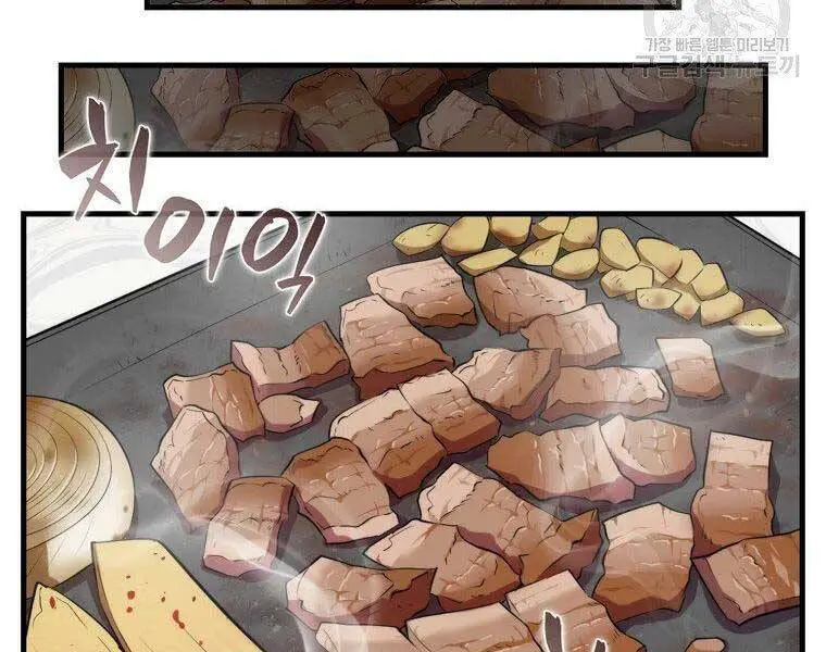 Ranker Mộng Du Nettruyen ZZZ Chương 30 Page 132