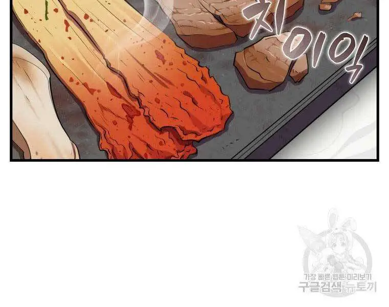 Ranker Mộng Du Nettruyen ZZZ Chương 30 Page 133