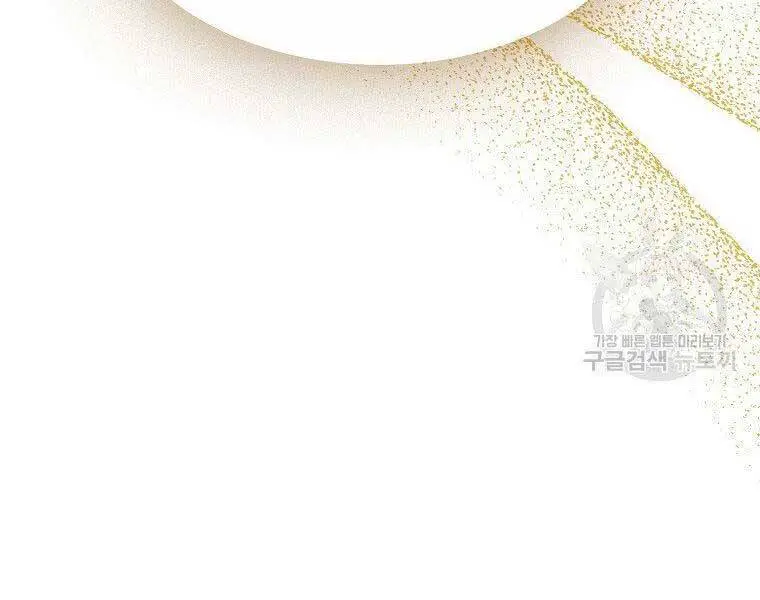 Ranker Mộng Du Nettruyen ZZZ Chương 30 Page 159
