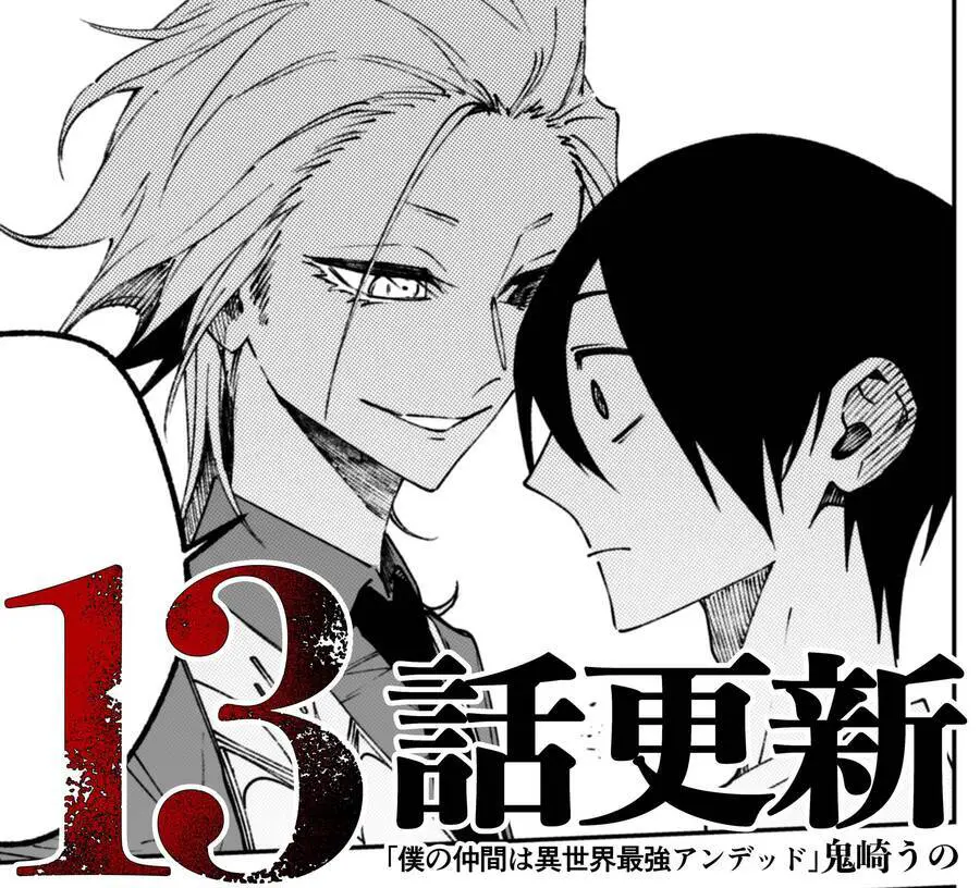 Bạn Đồng Hành Của Tôi Là Undead Mạnh Nhất Ở Thế Giới Khác Nettruyen ZZZ Chương 13 Page 2