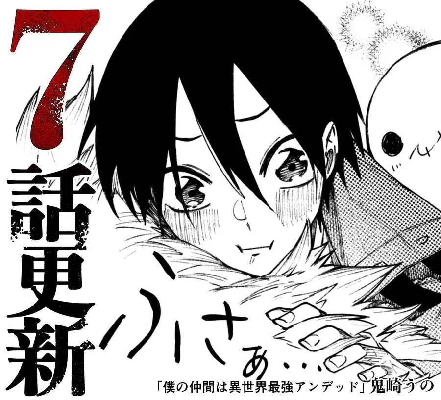 Bạn Đồng Hành Của Tôi Là Undead Mạnh Nhất Ở Thế Giới Khác Nettruyen ZZZ Chương 7 Page 2
