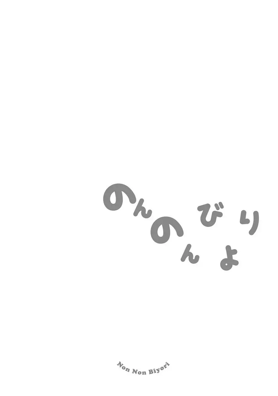 Cuộc Sống Thường Ngày Nettruyen ZZZ Chương 111 Page 21