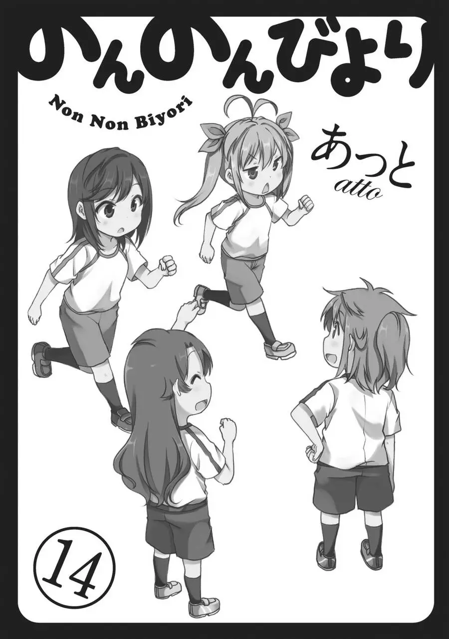 Cuộc Sống Thường Ngày Nettruyen ZZZ Chương 106 Page 23