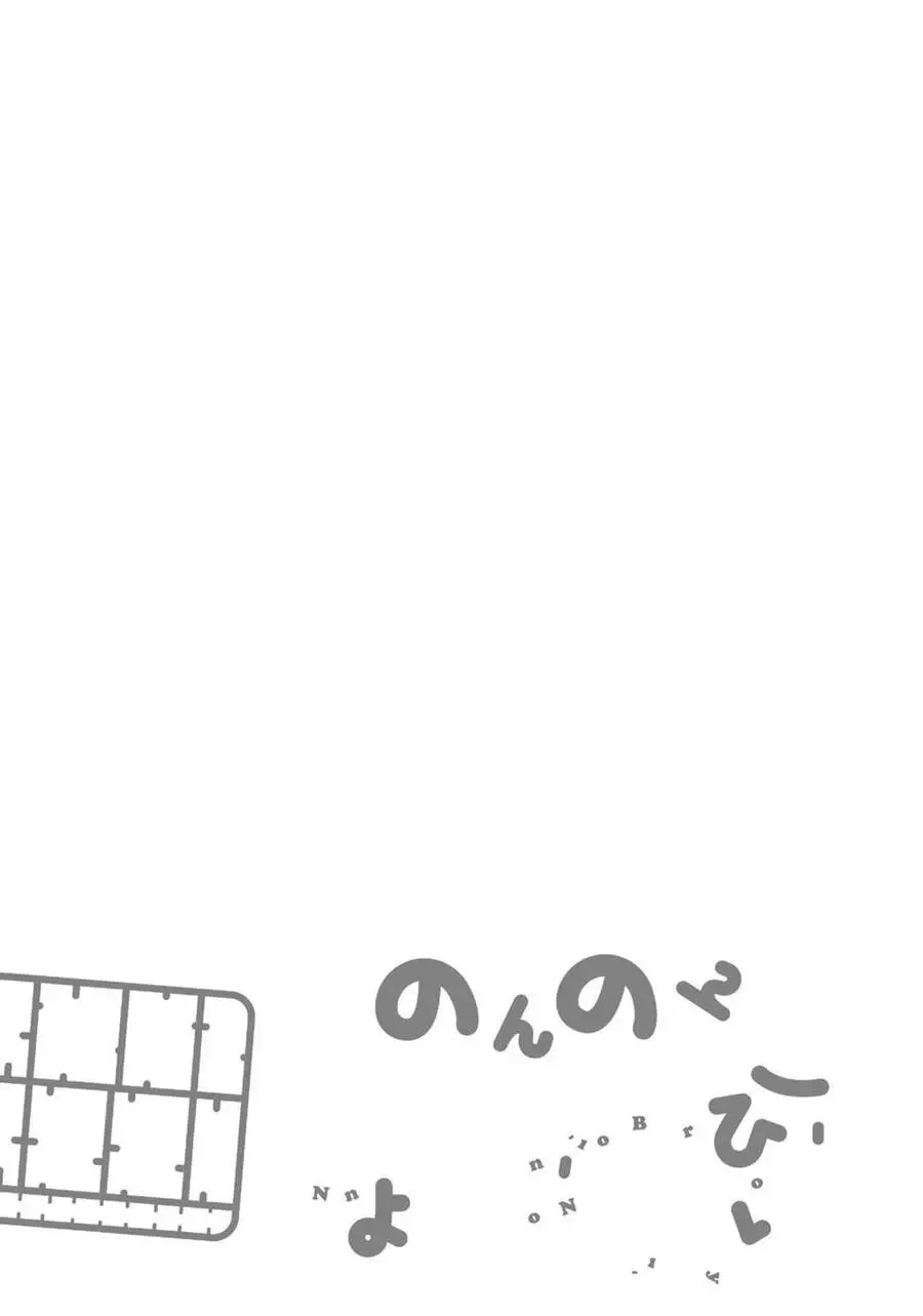 Cuộc Sống Thường Ngày Nettruyen ZZZ Chương 46 Page 20
