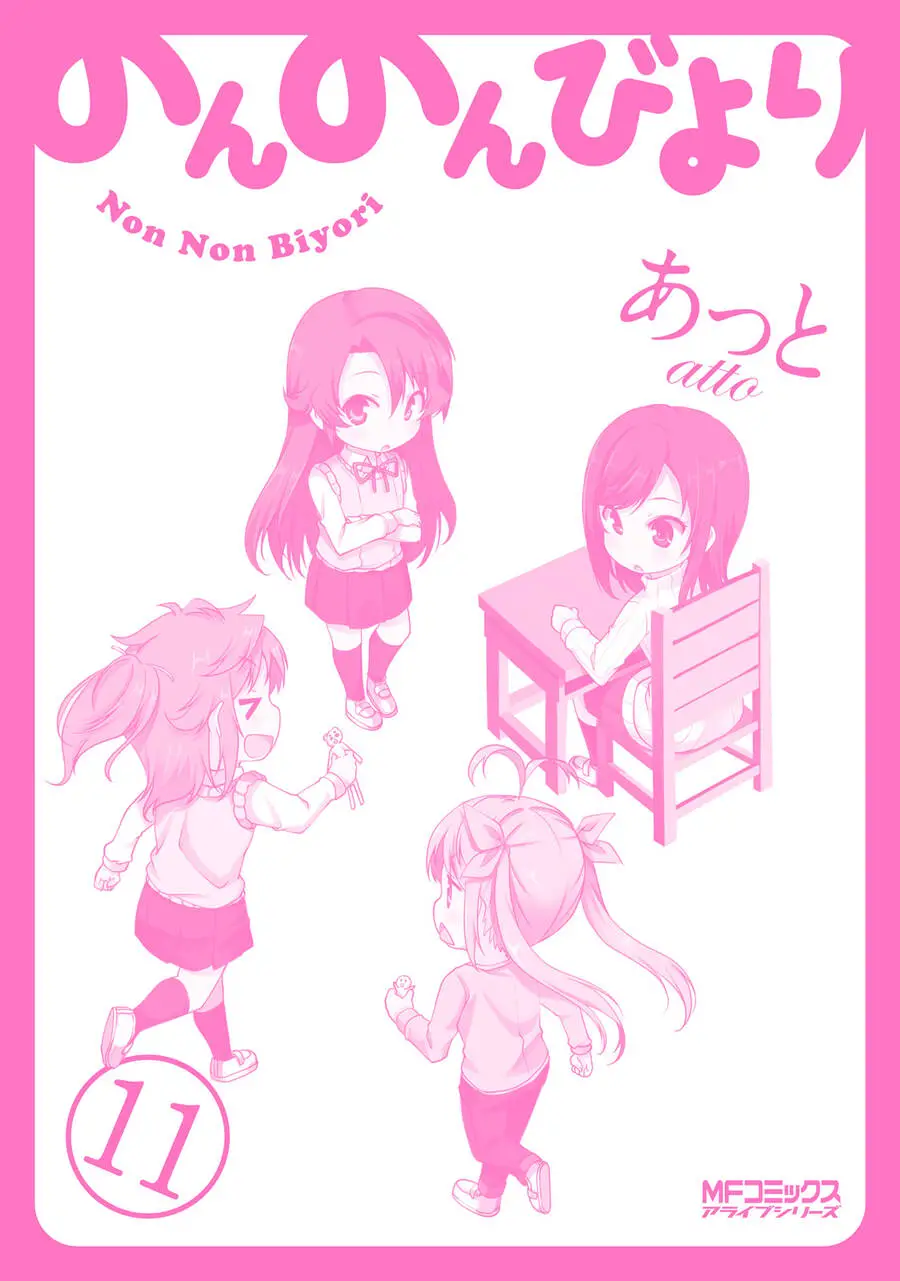 Cuộc Sống Thường Ngày Nettruyen ZZZ Chương 83 Page 26