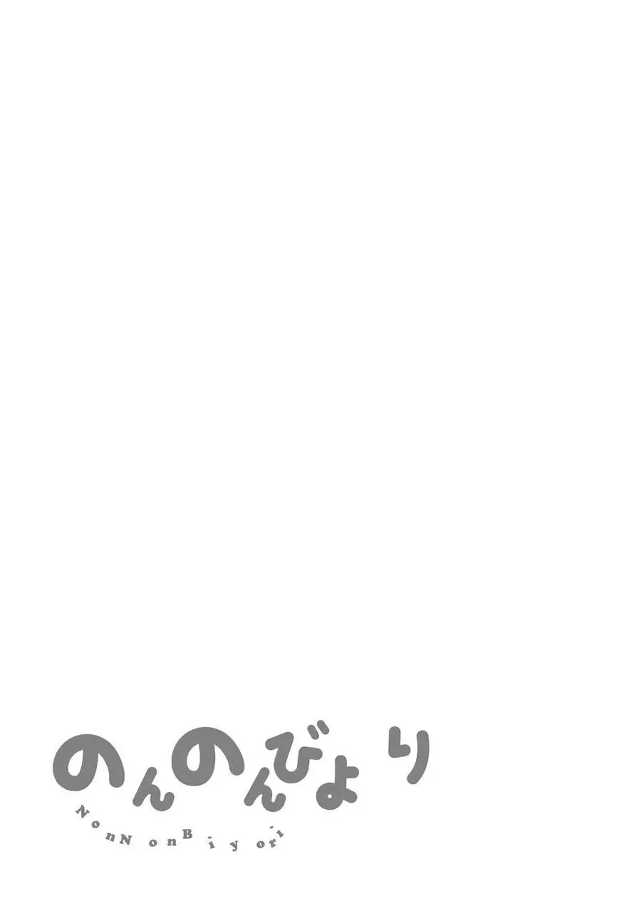 Cuộc Sống Thường Ngày Nettruyen ZZZ Chương 47.5 Page 9