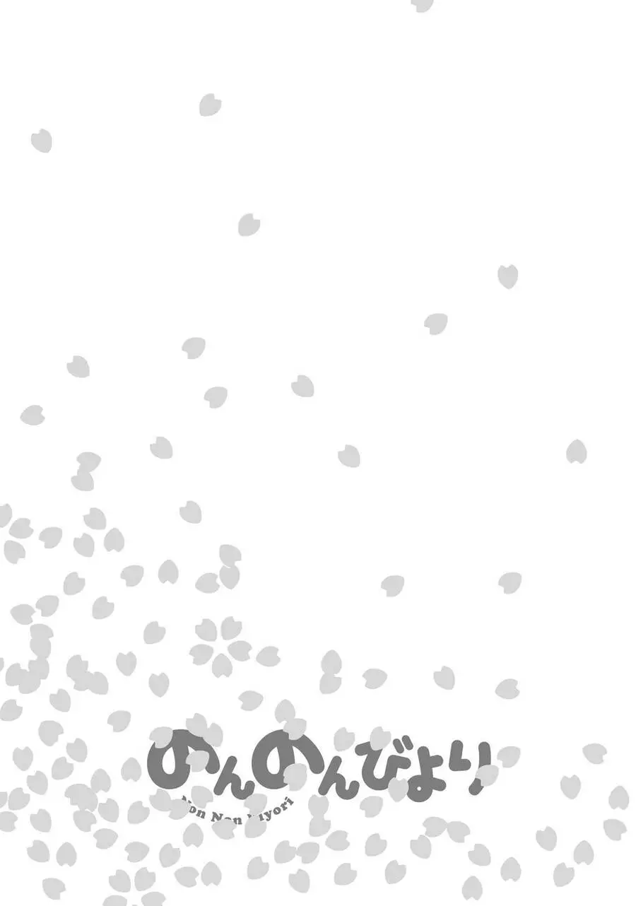 Cuộc Sống Thường Ngày Nettruyen ZZZ Chương 40.5 Page 12