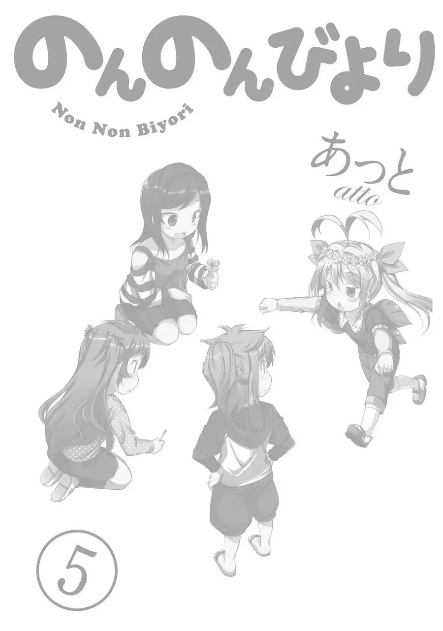 Cuộc Sống Thường Ngày Nettruyen ZZZ Chương 40.5 Page 16