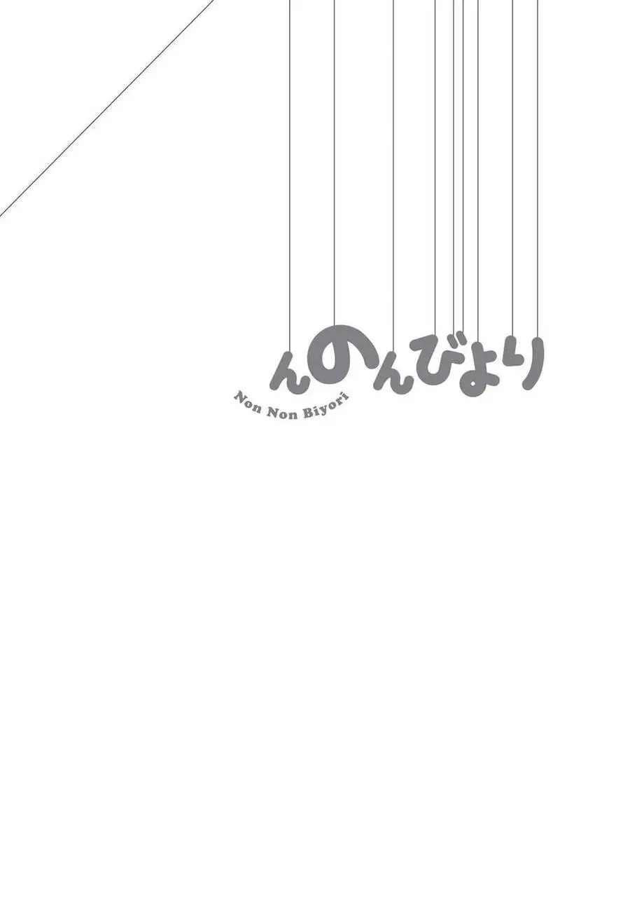 Cuộc Sống Thường Ngày Nettruyen ZZZ Chương 8 Page 22