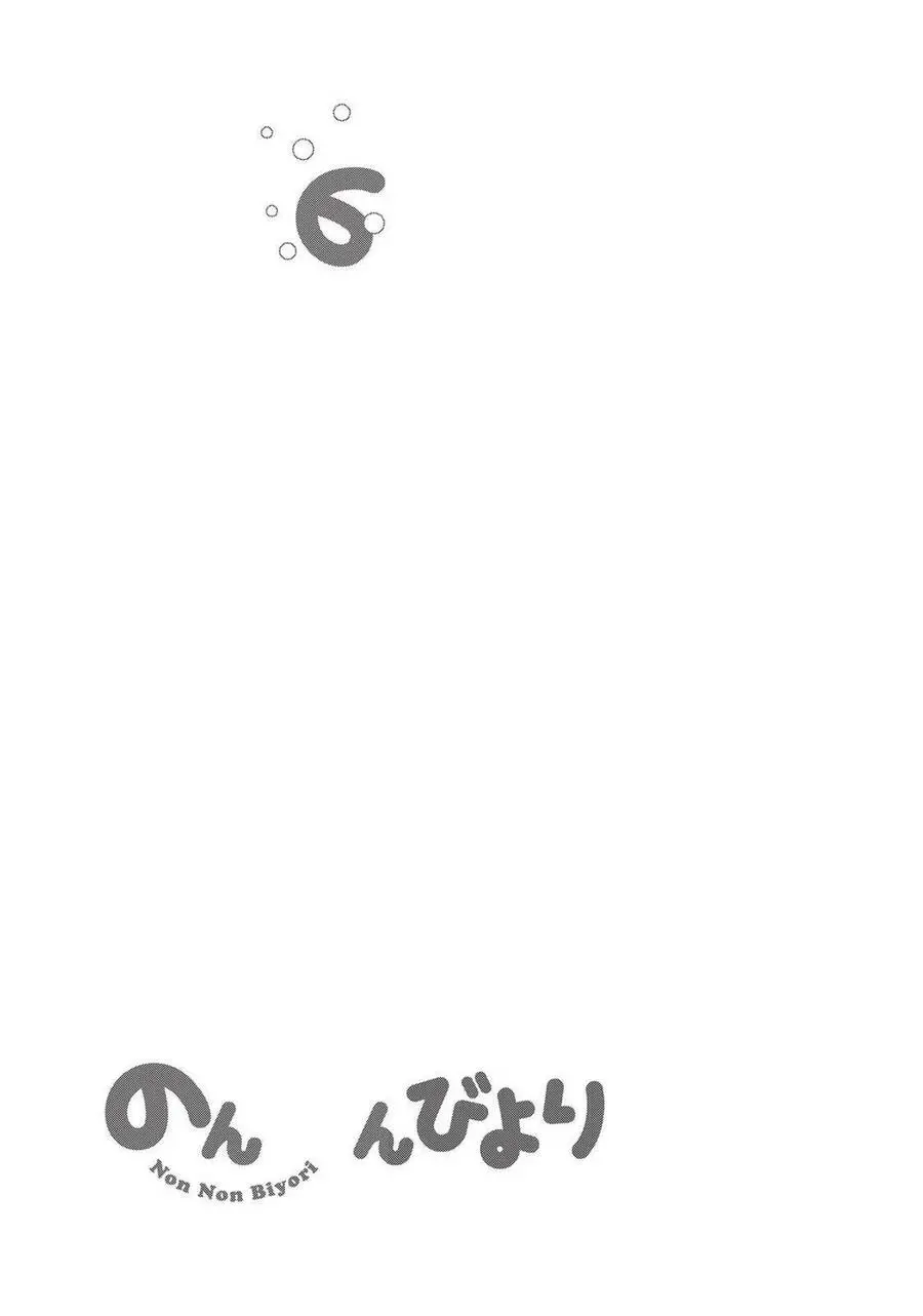 Cuộc Sống Thường Ngày Nettruyen ZZZ Chương 17.5 Page 11