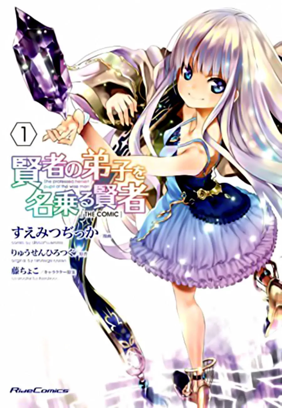 Kenja No Deshi Wo Nanoru Kenja Isekai! Nettruyen ZZZ Chương 1 Page 14