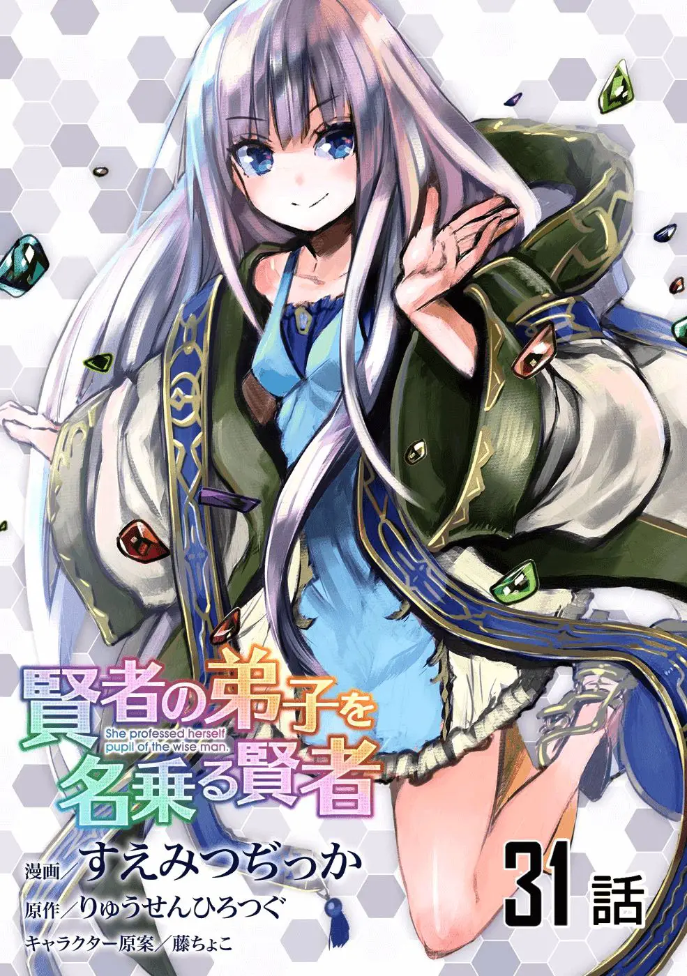 Kenja No Deshi Wo Nanoru Kenja Isekai! Nettruyen ZZZ Chương 31 Page 1
