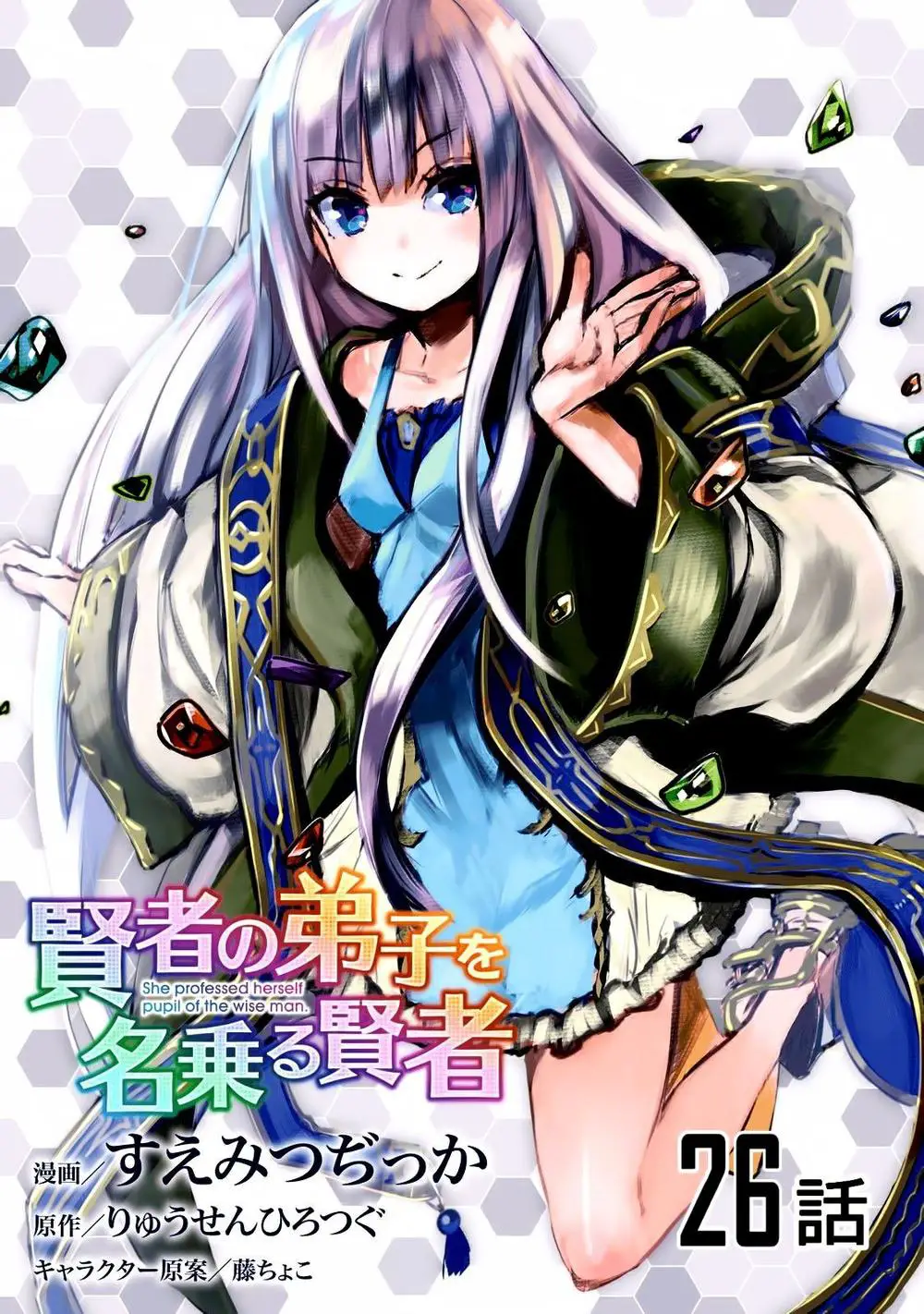 Kenja No Deshi Wo Nanoru Kenja Isekai! Nettruyen ZZZ Chương 26 Page 2