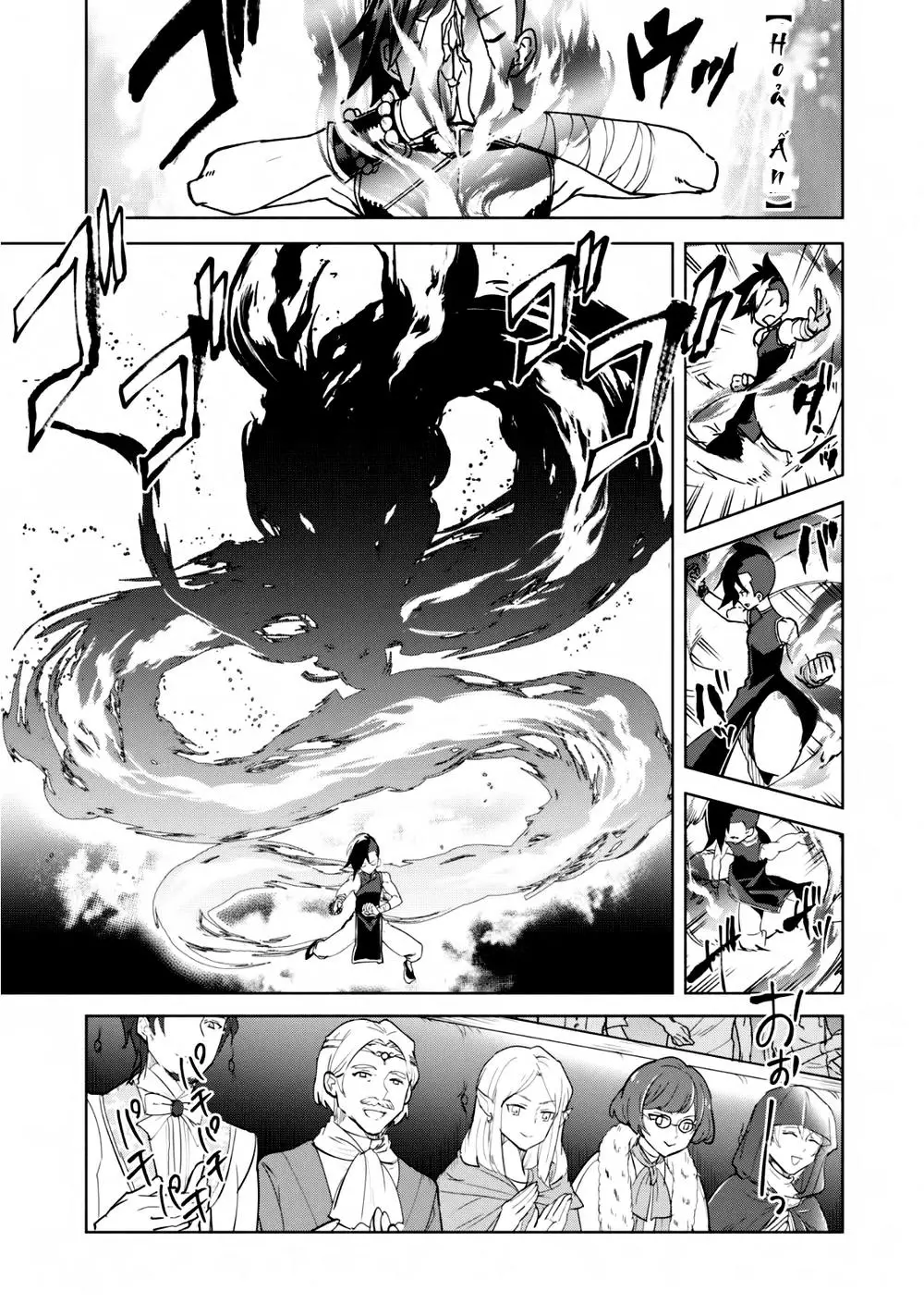 Kenja No Deshi Wo Nanoru Kenja Isekai! Nettruyen ZZZ Chương 26 Page 25