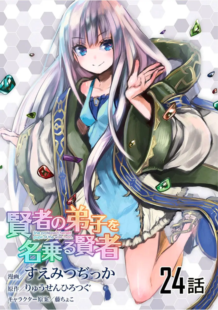 Kenja No Deshi Wo Nanoru Kenja Isekai! Nettruyen ZZZ Chương 24 Page 1