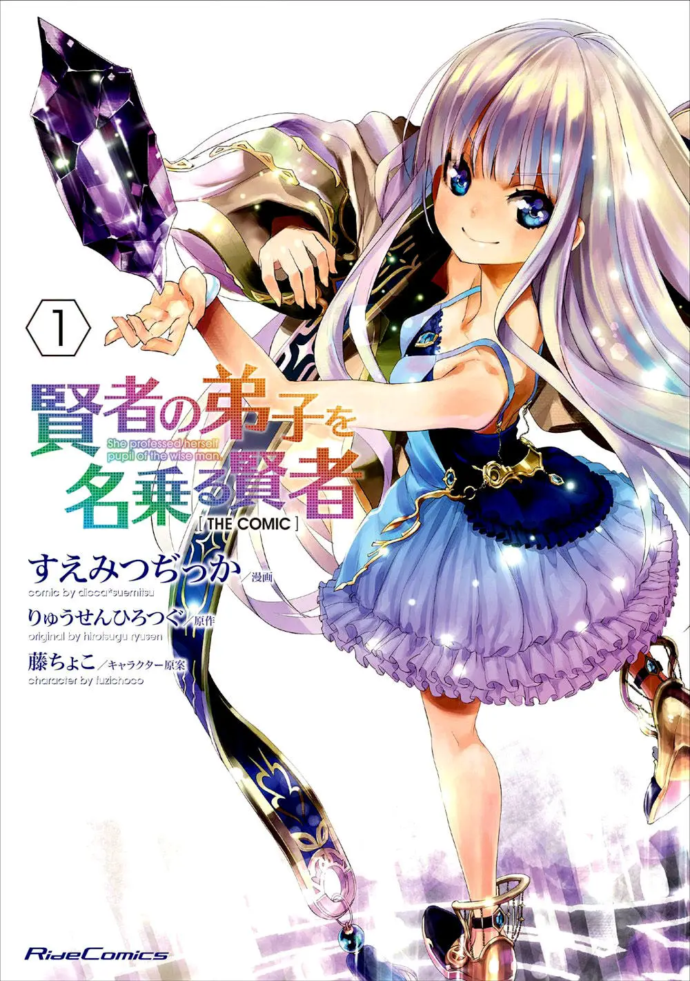 Kenja No Deshi Wo Nanoru Kenja Isekai! Nettruyen ZZZ Chương 24 Page 2