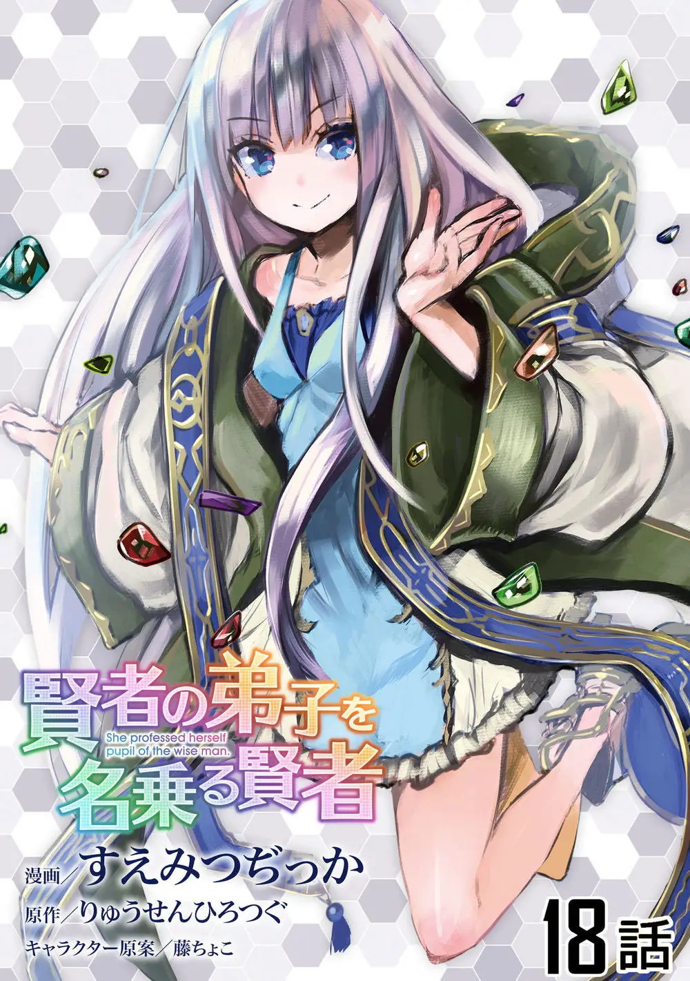 Kenja No Deshi Wo Nanoru Kenja Isekai! Nettruyen ZZZ Chương 18 Page 1