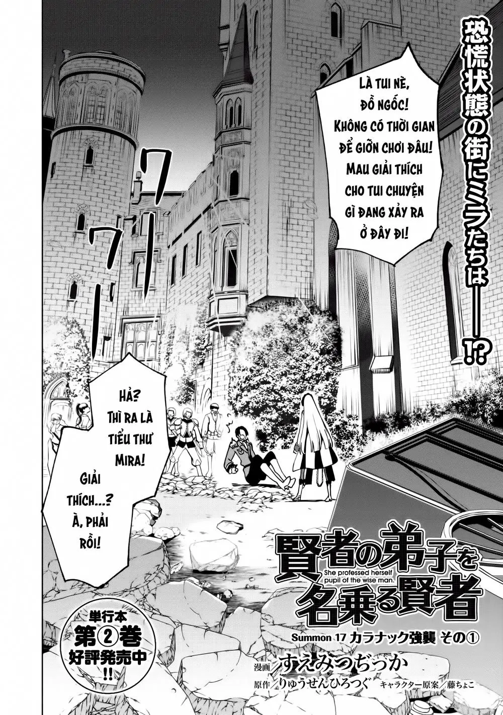 Kenja No Deshi Wo Nanoru Kenja Isekai! Nettruyen ZZZ Chương 17 Page 2