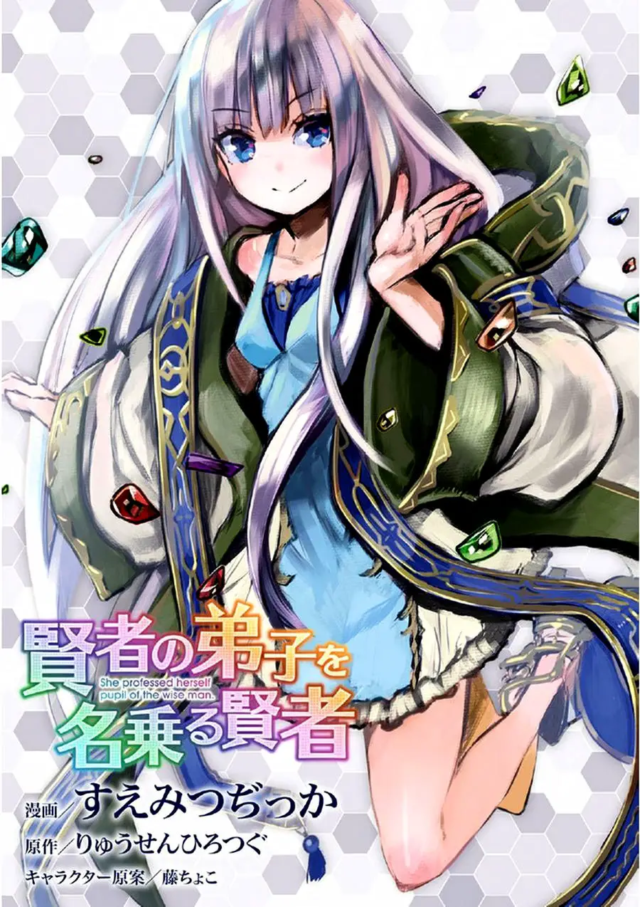 Kenja No Deshi Wo Nanoru Kenja Isekai! Nettruyen ZZZ Chương 5 Page 1