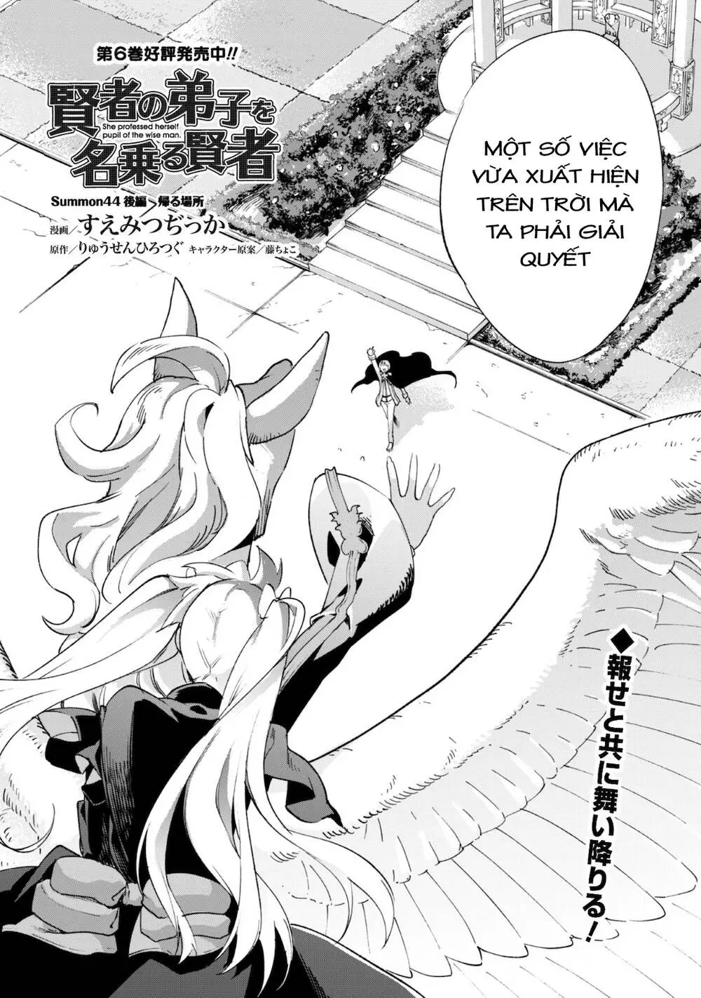 Kenja No Deshi Wo Nanoru Kenja Isekai! Nettruyen ZZZ Chương 44.2 Page 3