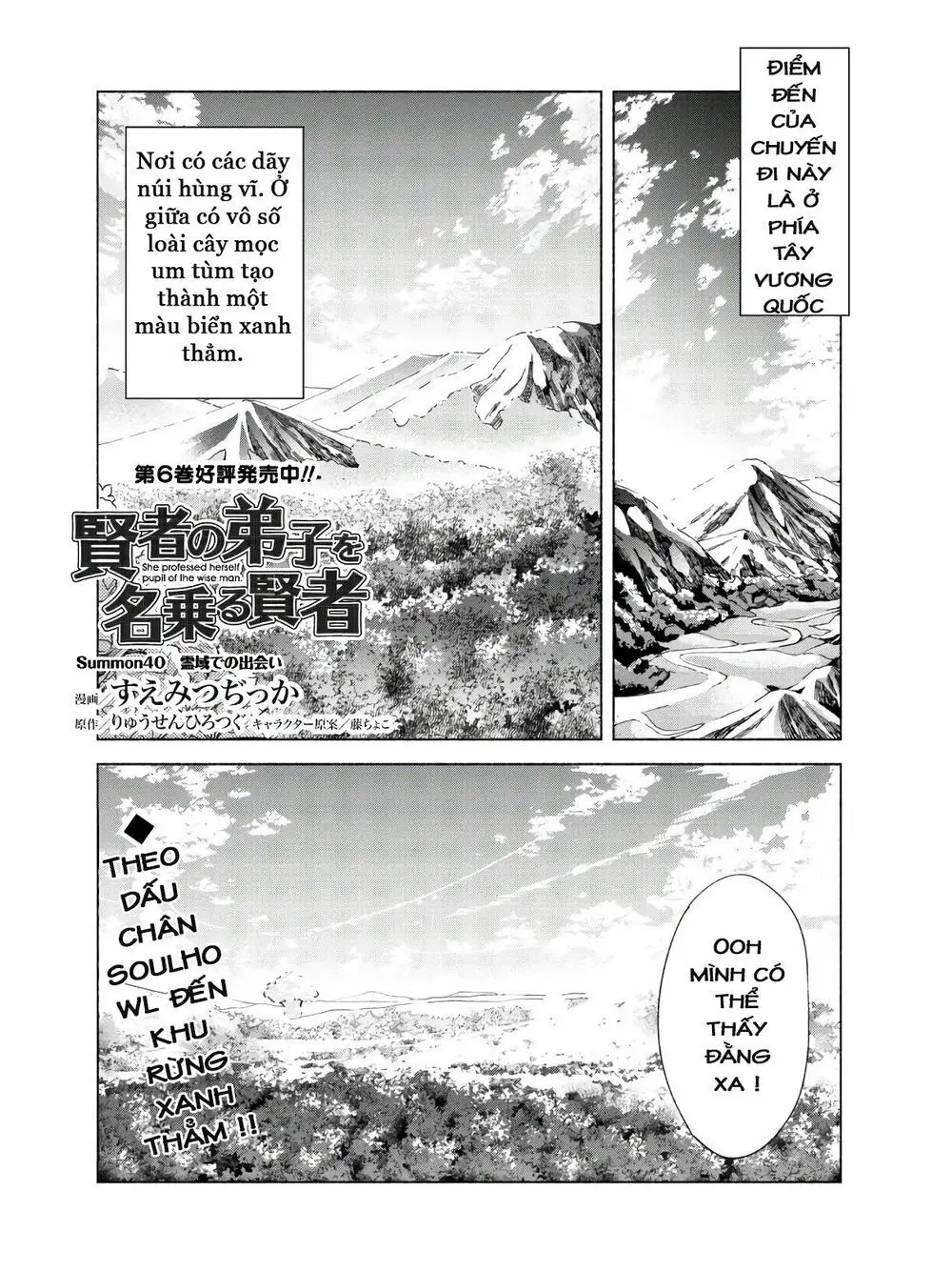 Kenja No Deshi Wo Nanoru Kenja Isekai! Nettruyen ZZZ Chương 40 Page 3