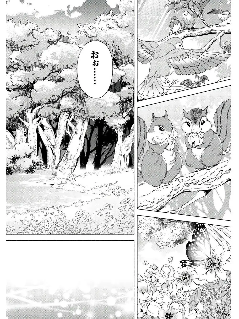 Kenja No Deshi Wo Nanoru Kenja Isekai! Nettruyen ZZZ Chương 40 Page 16