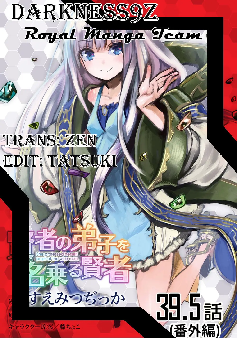 Kenja No Deshi Wo Nanoru Kenja Isekai! Nettruyen ZZZ Chương 39.5 Page 1