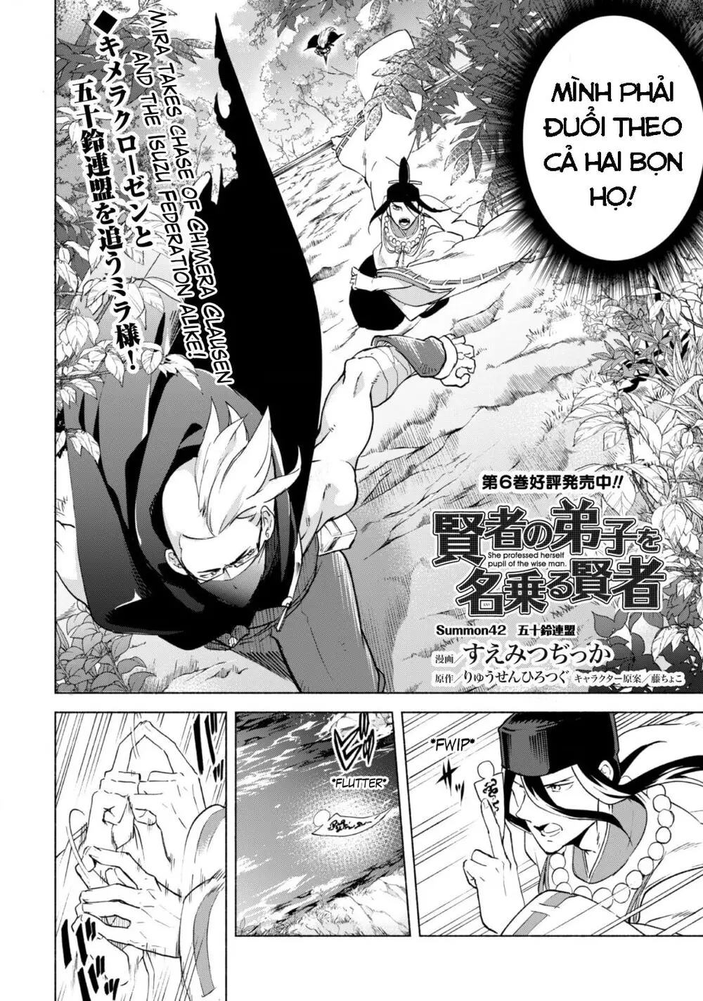 Kenja No Deshi Wo Nanoru Kenja Isekai! Nettruyen ZZZ Chương 42 Page 3