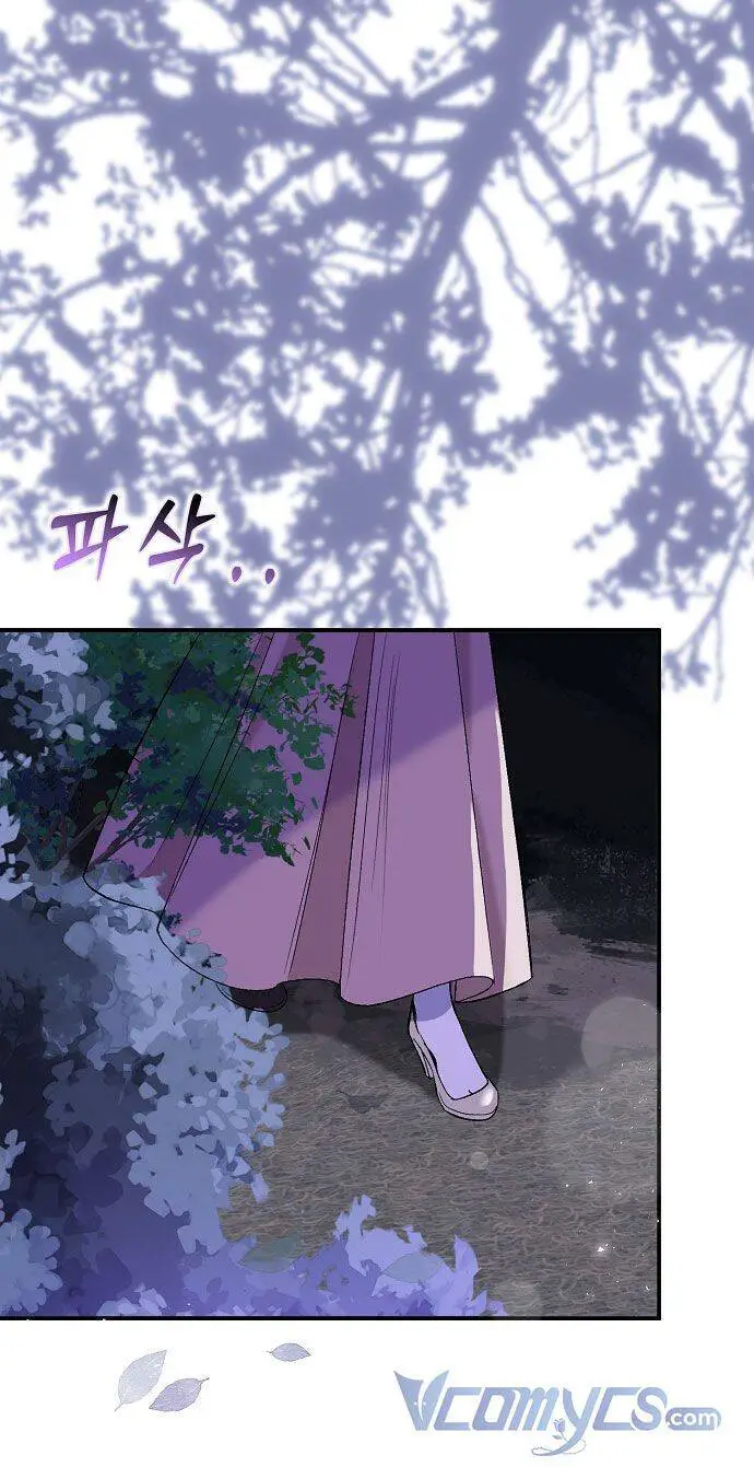 Tôi Không Cố Ý Quyến Rũ Nam Chính Đâu! Nettruyen ZZZ Chương 72 Page 7