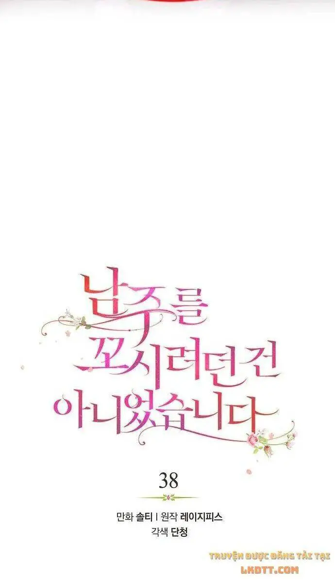 Tôi Không Cố Ý Quyến Rũ Nam Chính Đâu! Nettruyen ZZZ Chương 38 Page 14