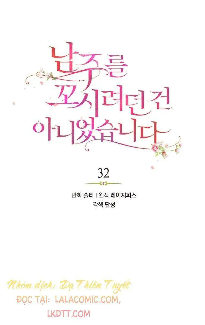 Tôi Không Cố Ý Quyến Rũ Nam Chính Đâu! Nettruyen ZZZ Chương 32 Page 13