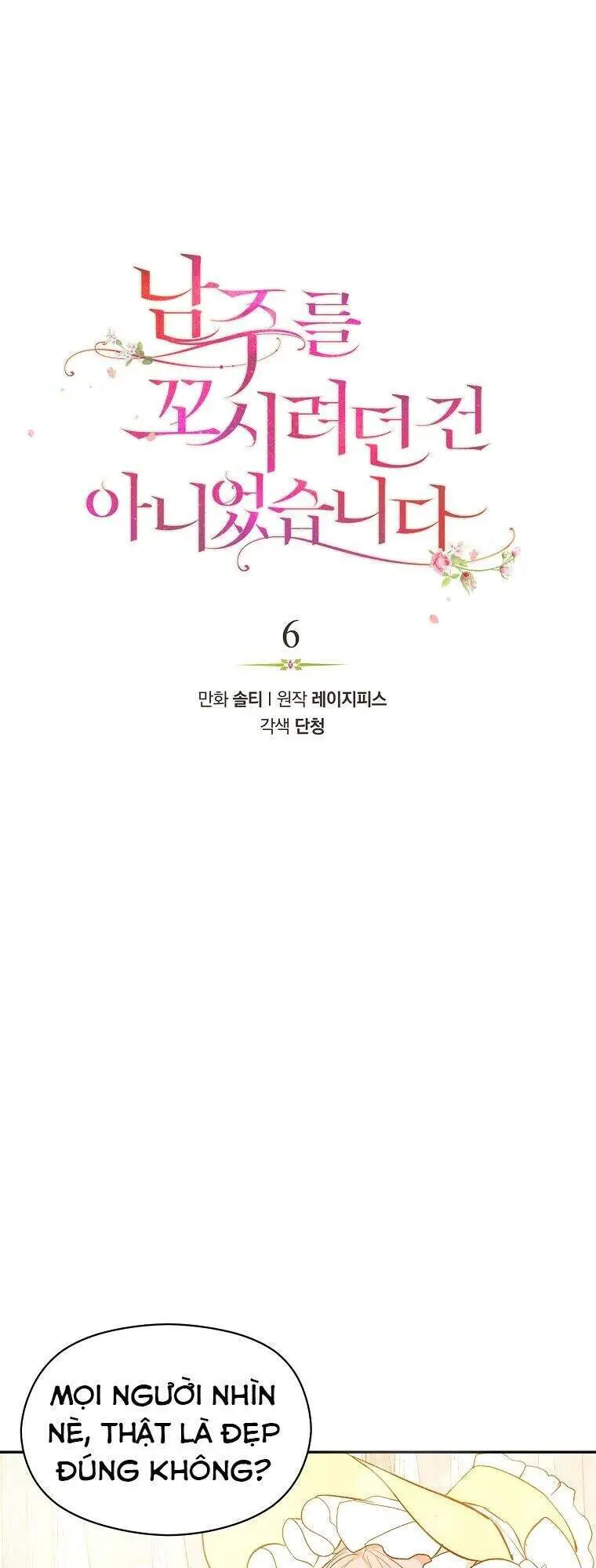 Tôi Không Cố Ý Quyến Rũ Nam Chính Đâu! Nettruyen ZZZ Chương 6 Page 7