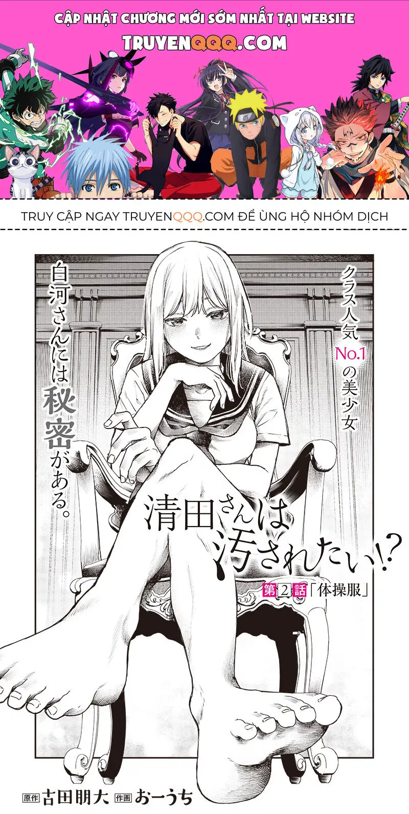 Kiyota-San Muốn Bị Vấy Bẩn Nettruyen ZZZ Chương 2 Page 1