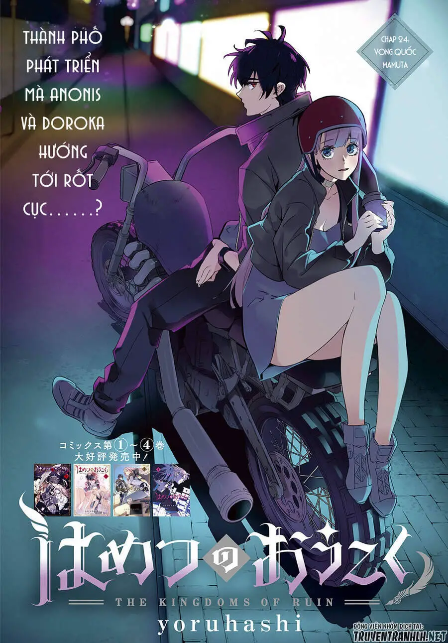 Đế Chế Diệt Vong Nettruyen ZZZ Chương 24 Page 5