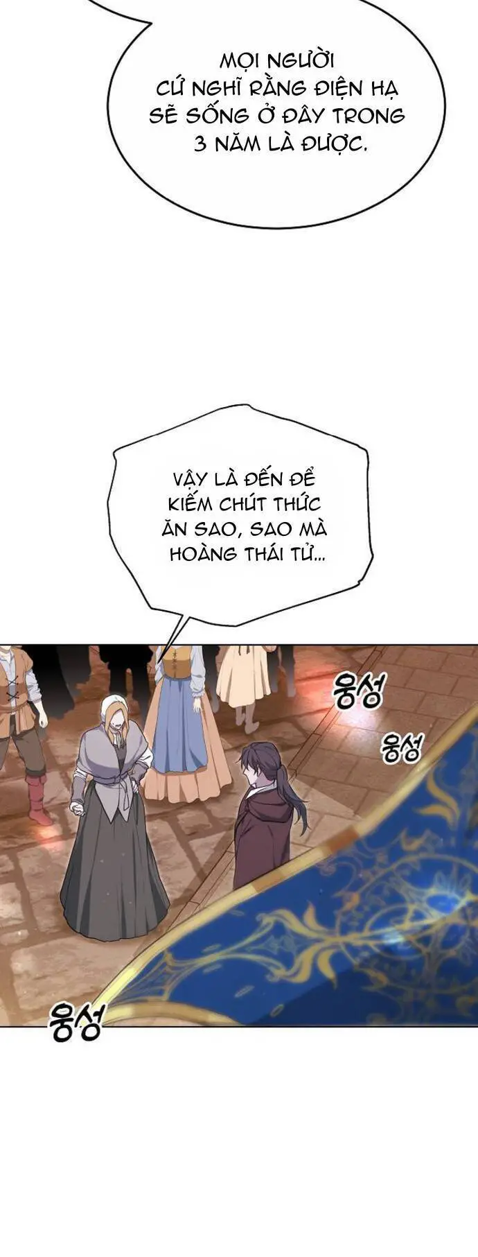 Thời Đại Của Oman Nettruyen ZZZ Chương 5 Page 21