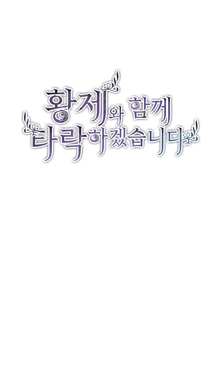 Tôi Sẽ Bị Trừ Khử Cùng Hoàng Đế Nettruyen ZZZ Chương 1.1 Page 2