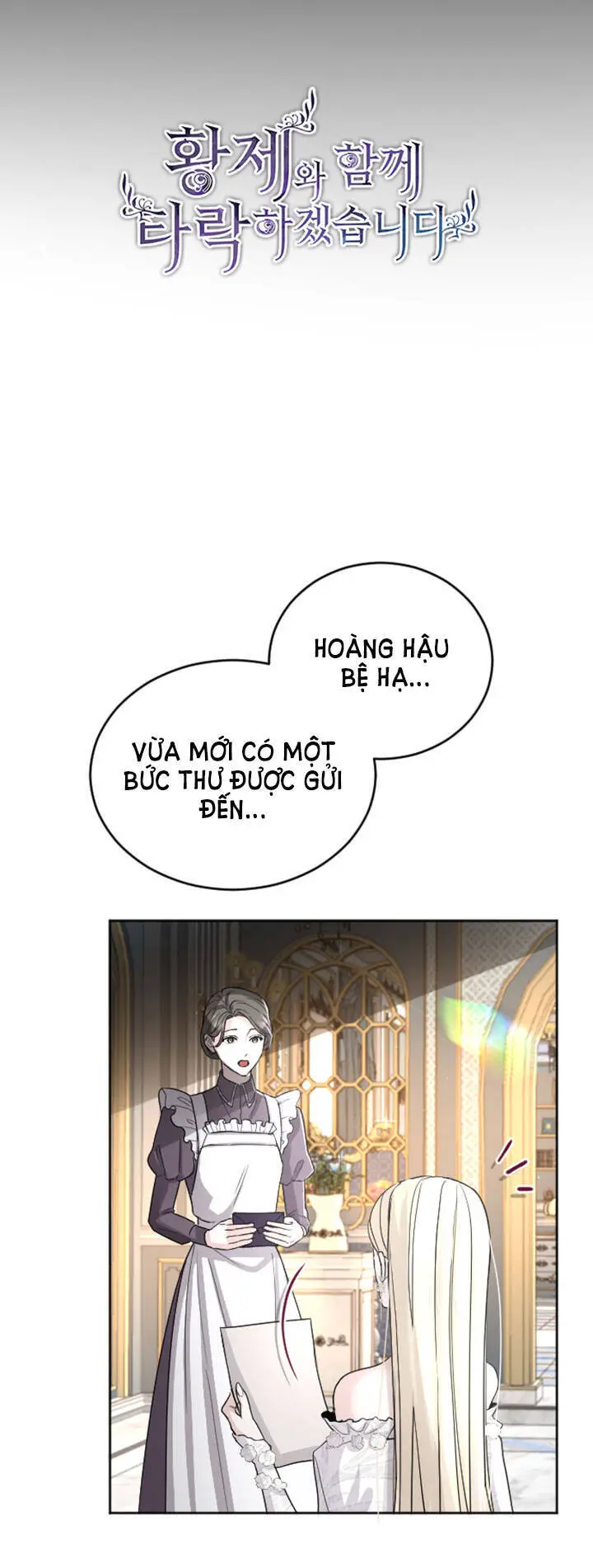 Tôi Sẽ Bị Trừ Khử Cùng Hoàng Đế Nettruyen ZZZ Chương 39.1 Page 12