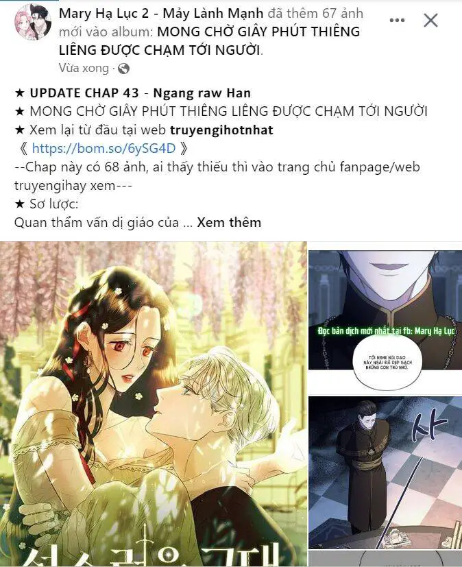 Tôi Sẽ Bị Trừ Khử Cùng Hoàng Đế Nettruyen ZZZ Chương 56.2 Page 13