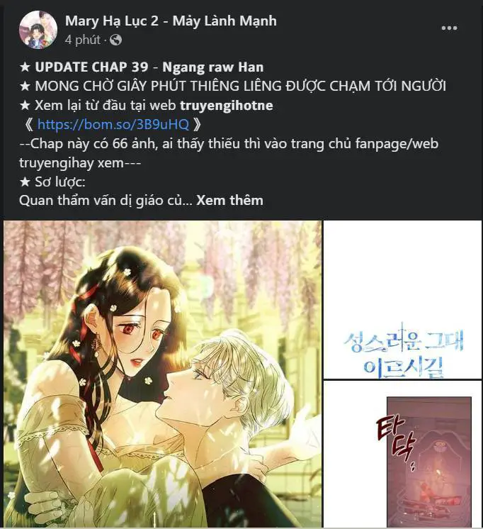 Tôi Sẽ Bị Trừ Khử Cùng Hoàng Đế Nettruyen ZZZ Chương 53.2 Page 17